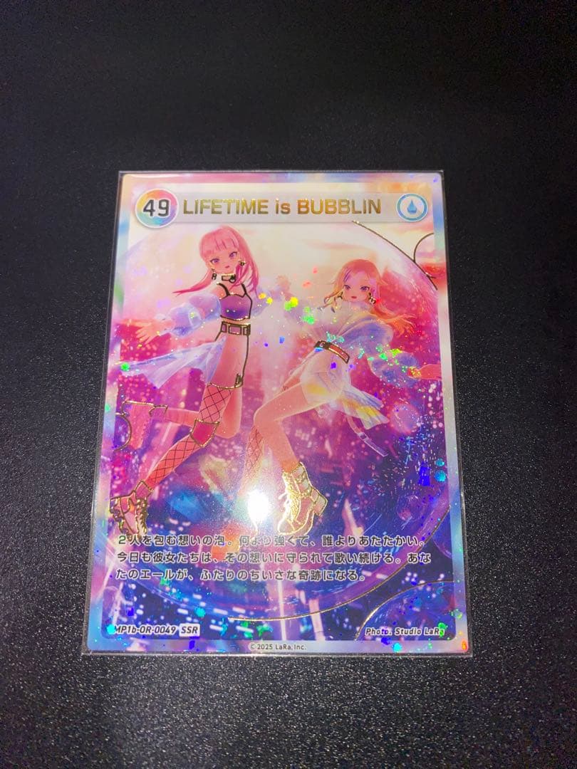 HIMEHINA トレカ 49 SSR - メルカリ