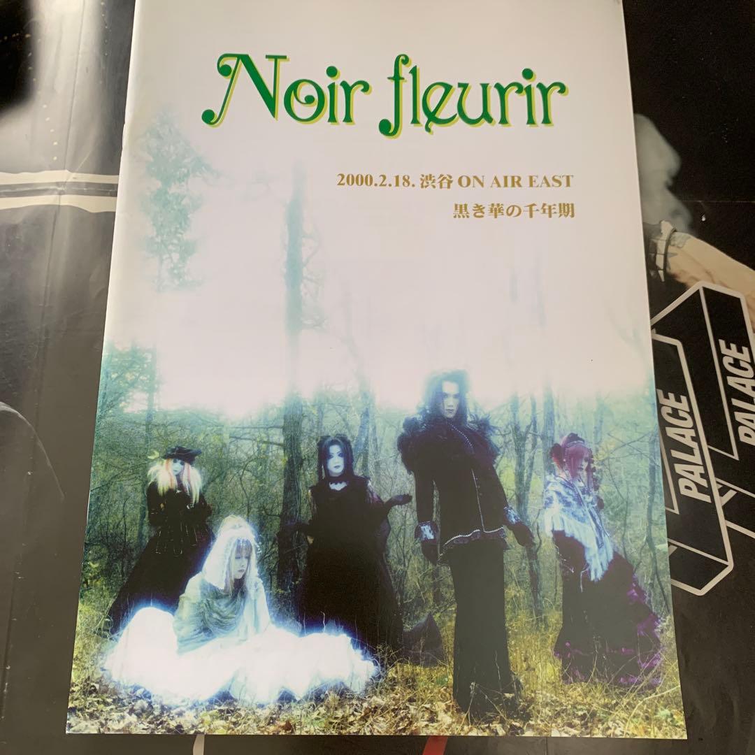 Noir fleurir 2000年2月18日　限定パンフレット Amazon.co.jp: 「レ・ミゼラブル」2000年公演パンフレット 鹿賀丈史
