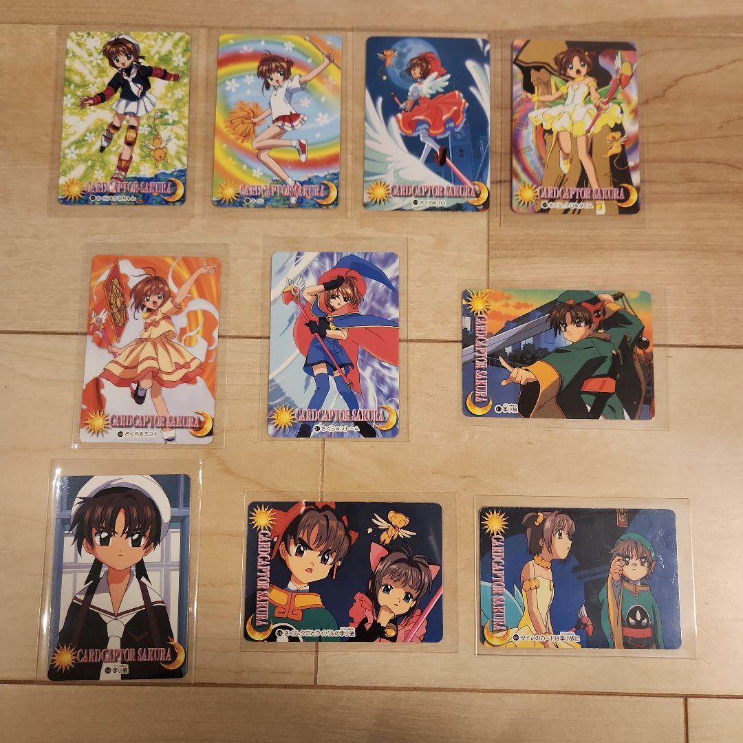 カードキャプターさくら トレーディングカード 10枚セット - メルカリ