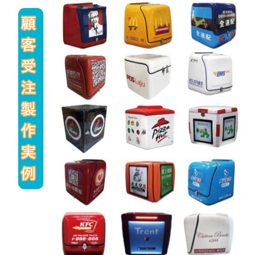 デリバリーボックスバイクリアボックス113Lバイク用品宅配ボックス置き