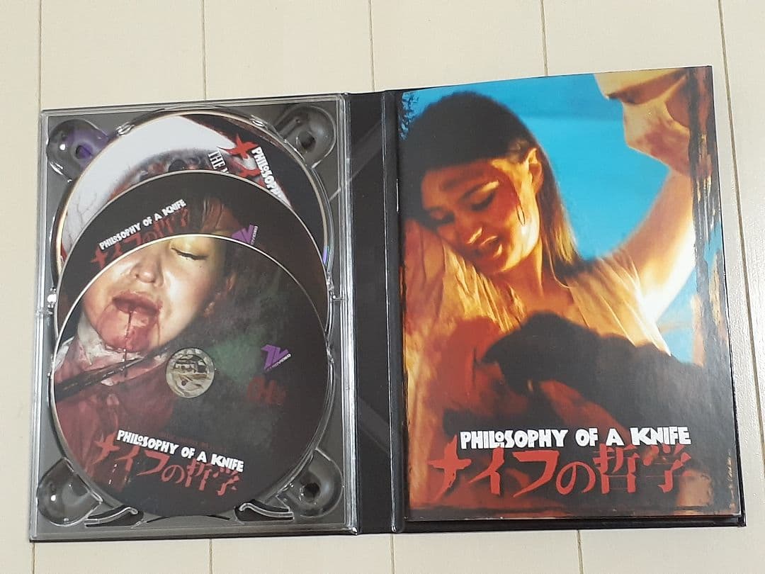 ナイフの哲学 Philosophy Of A Knife 3枚組 廃盤 ホラー
