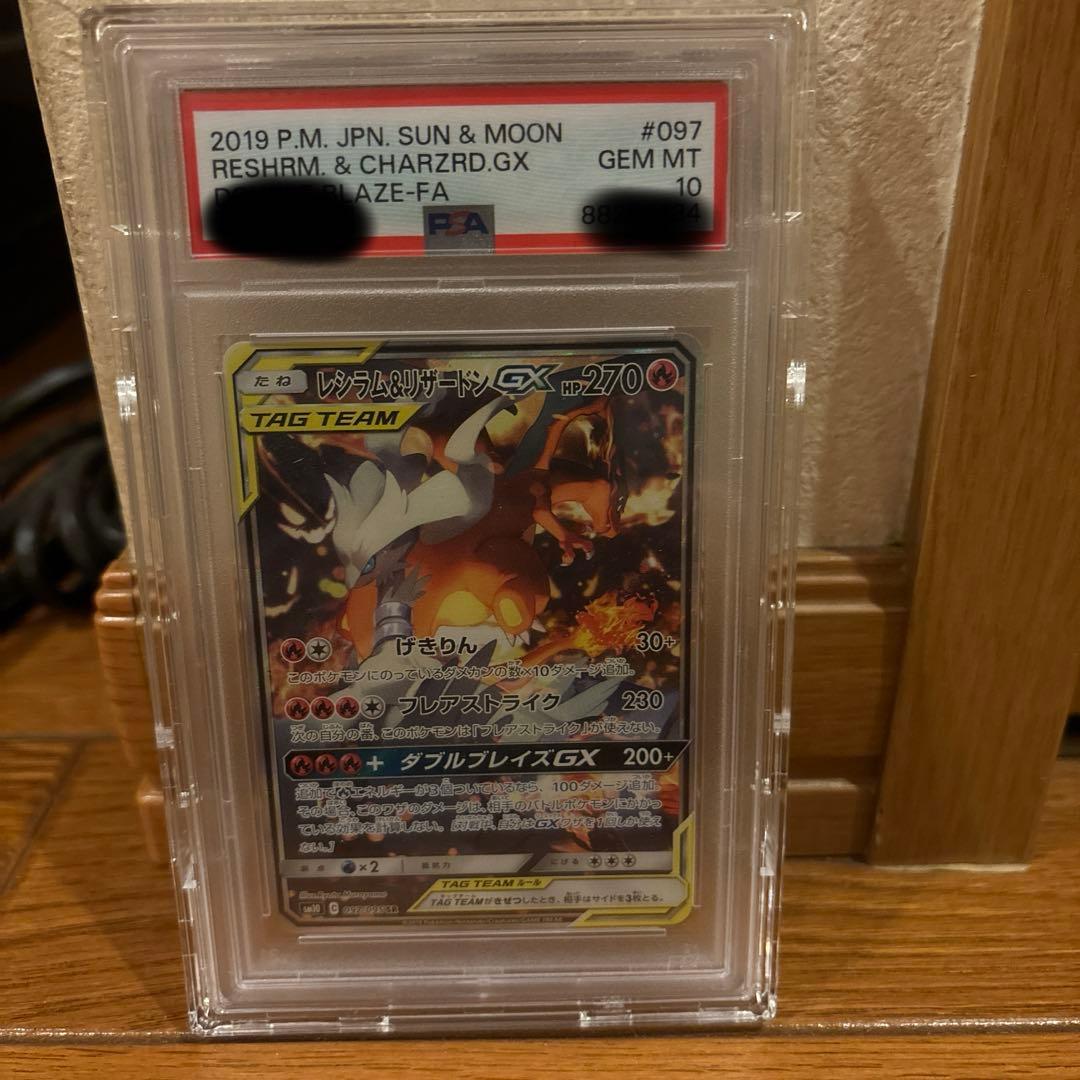 PSA10】ポケモンカード ブラッキー ふたつの野望 062/080