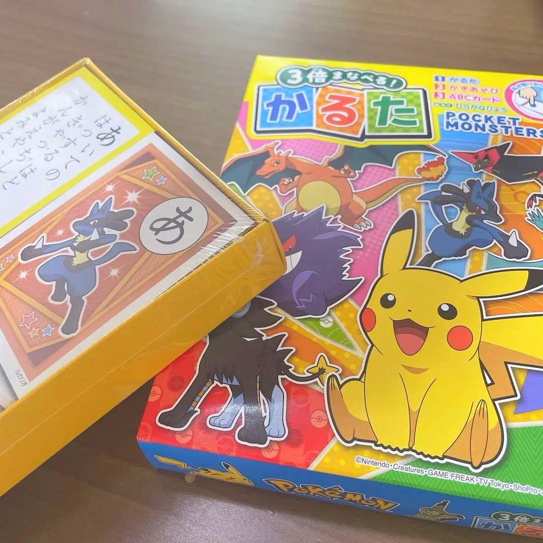 新品・未使用〕ポケモンかるた☆かるた かずあそび ABCカード ひらがな