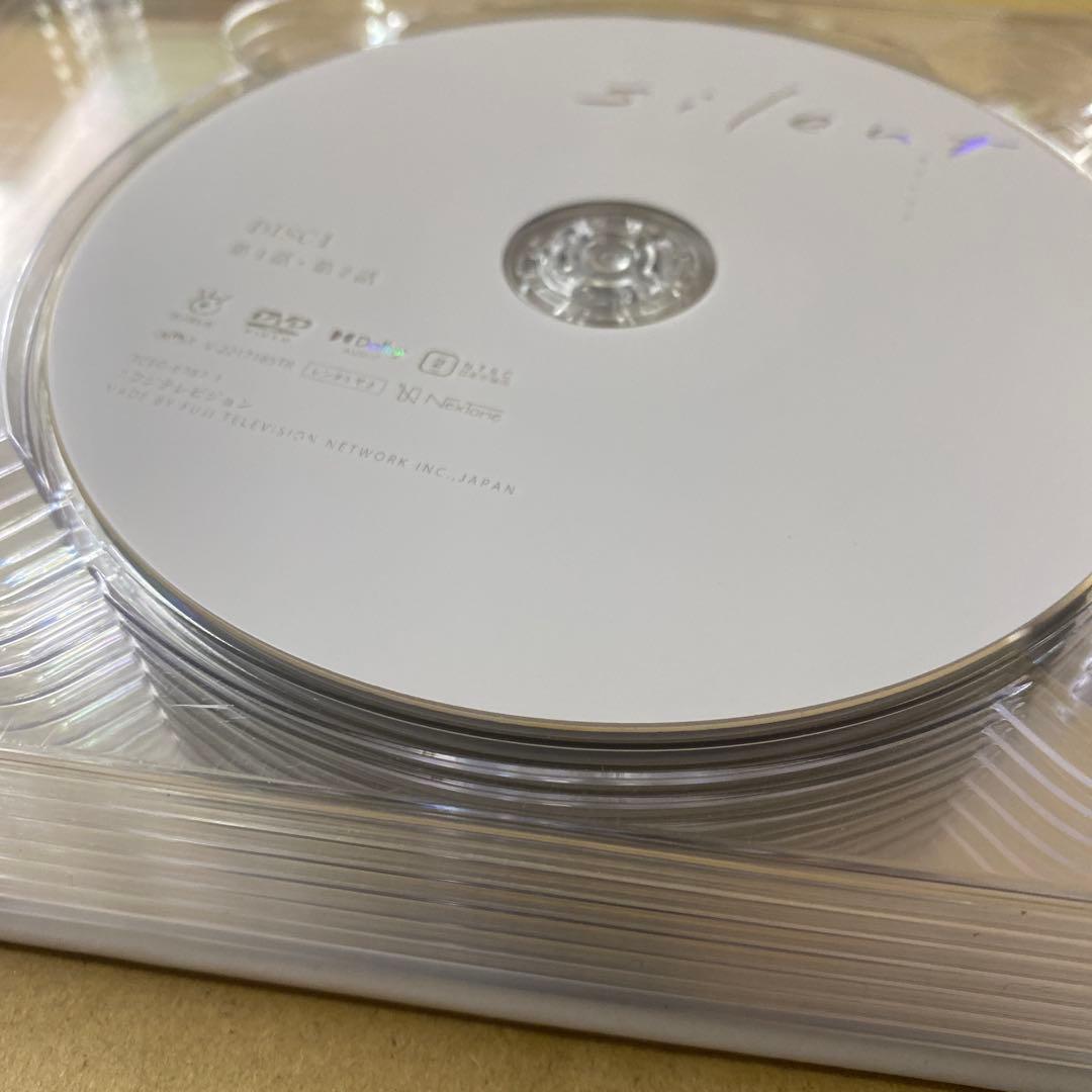 silent サイレント ドラマ DVD 作文レプリカ 目黒蓮 - 邦画・日本映画