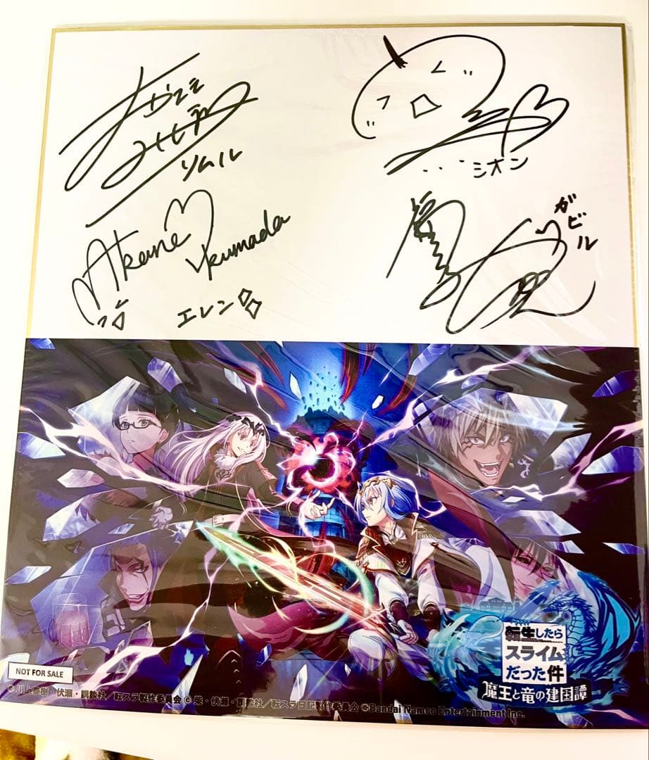 【豪華直筆】転スラサイン色紙 転スラ』みっつばー氏直筆サイン入り複製画をはじめ、『おまごと