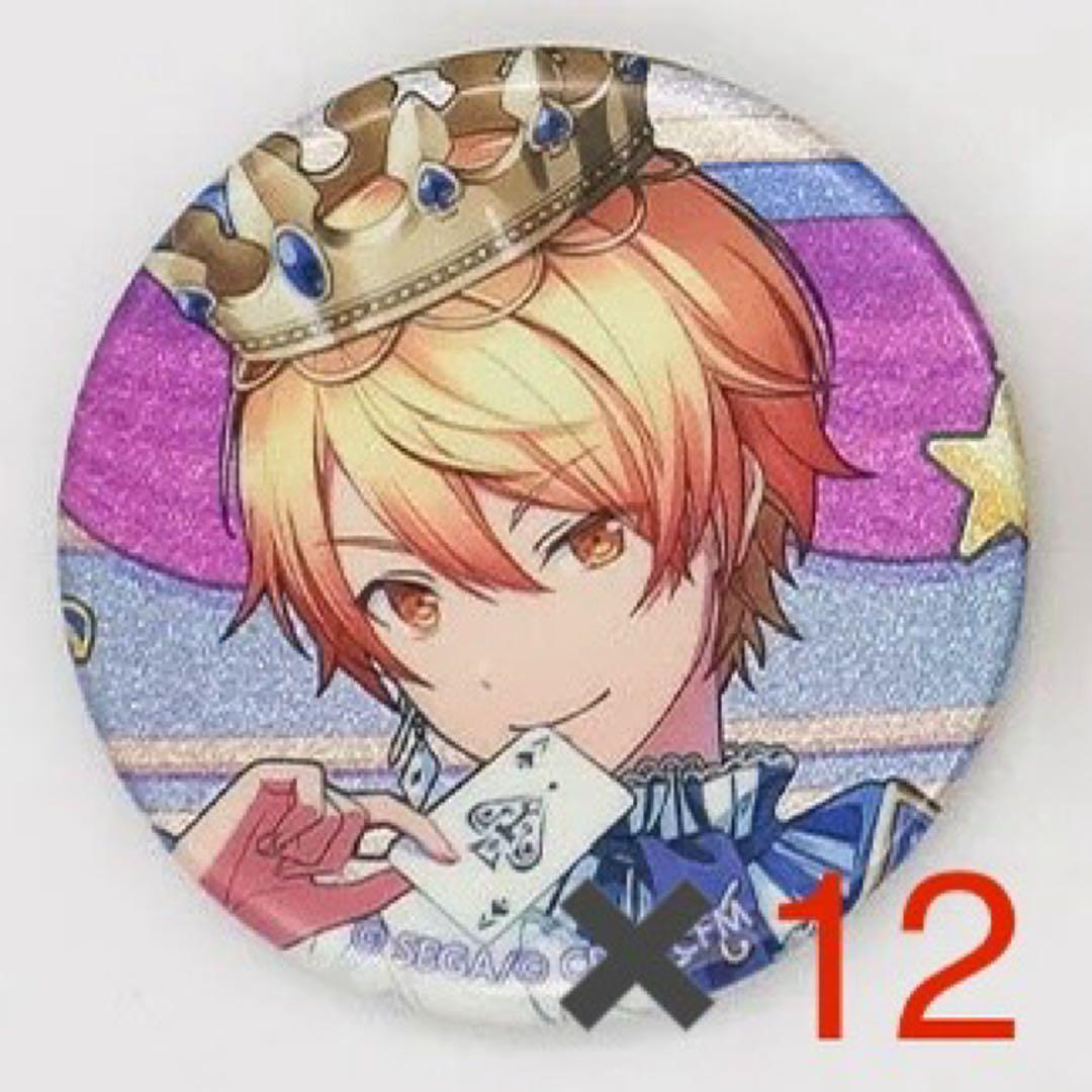 プロセカ グリッター缶バッジ vol.40C 天馬司 12個セット - メルカリ