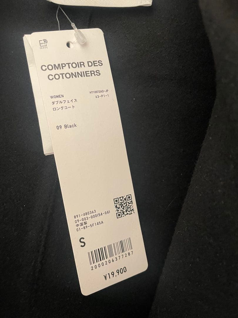 ユニクロ×コントワー・デ・コトニエ 2025/AWのダブルフェイスコート 黒S