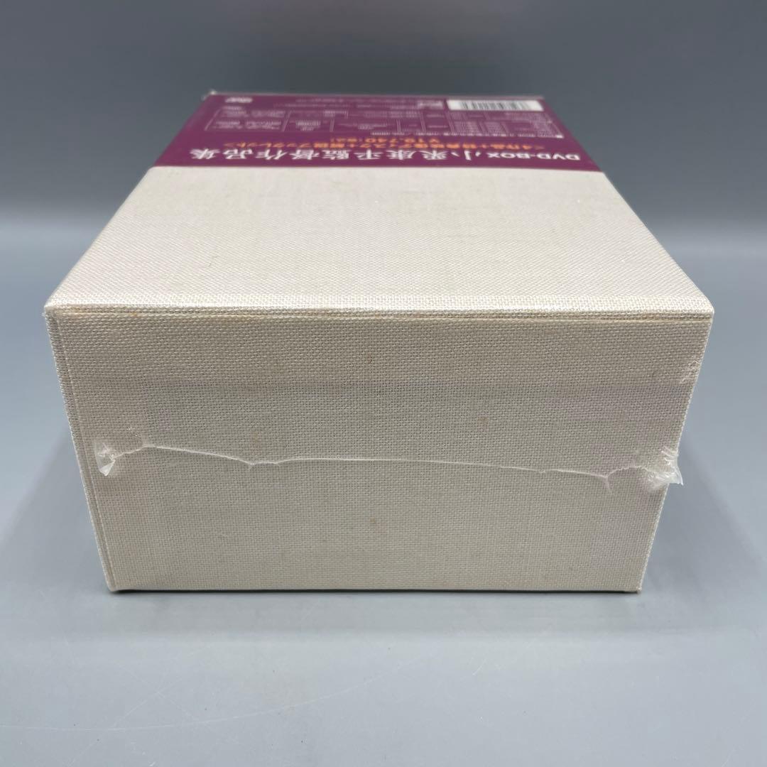 未開封 小栗康平 監督作品集 DVD-BOX - メルカリ