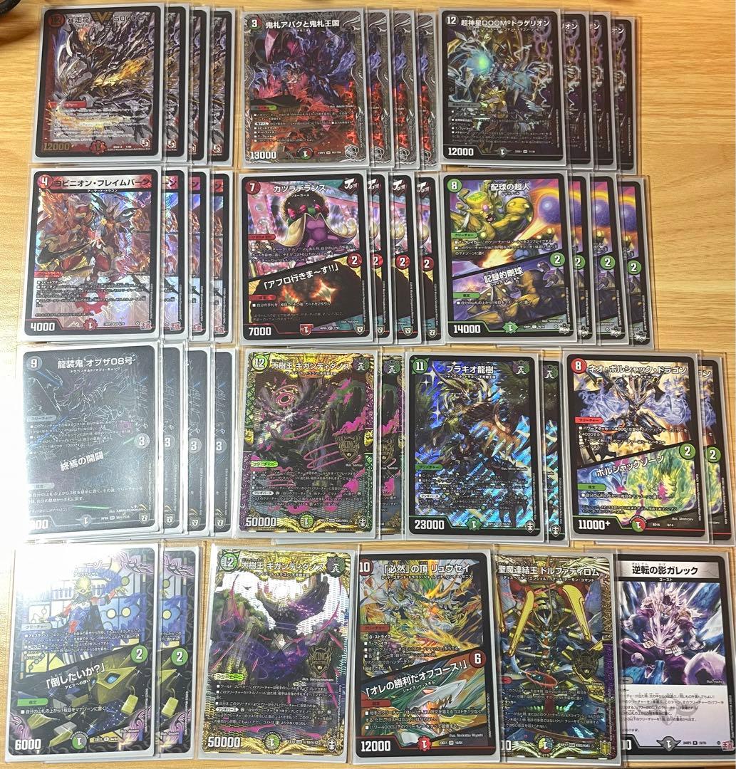 デュエルマスターズ デュエマ ヨビニオン型アバク墓地ソース デッキ