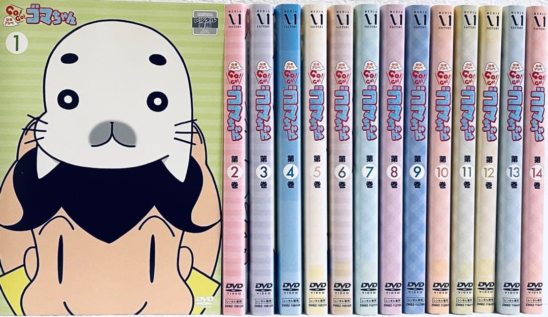 少年アシベ GO!GO!ゴマちゃん 第1・第2シリーズ 【全14巻】 DVD