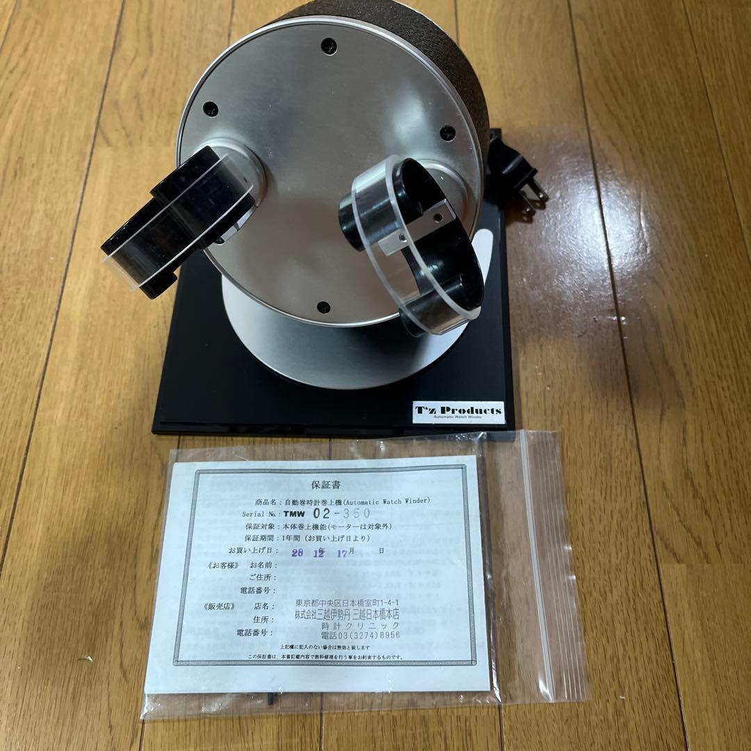 自動時計巻き上げ機 TM 02-350 61RXuJ54GzL._AC_UY900_.jpg