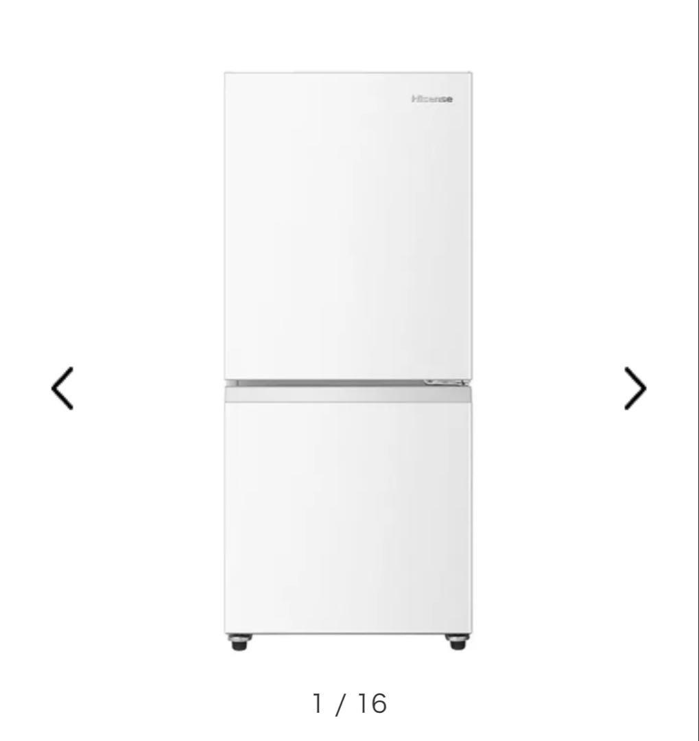 現地受け取り限定Hisense 冷蔵庫 幅481mm 86L/49L ハイセンス（HISENSE） 冷蔵庫 87L 右開き 2ドア HR-B91HW ホワイト