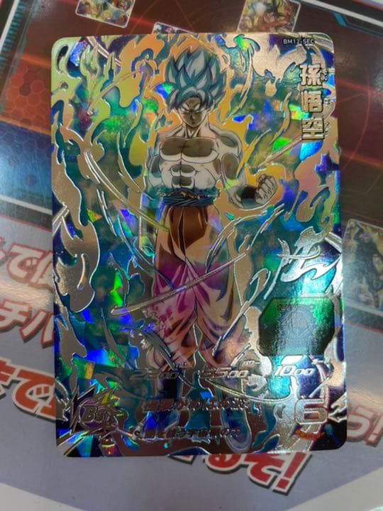 スーパードラゴンボールヒーローズ 孫悟空 シークレット Amazon | スーパードラゴンボールヒーローズ UGM10-SEC 孫悟空 UR