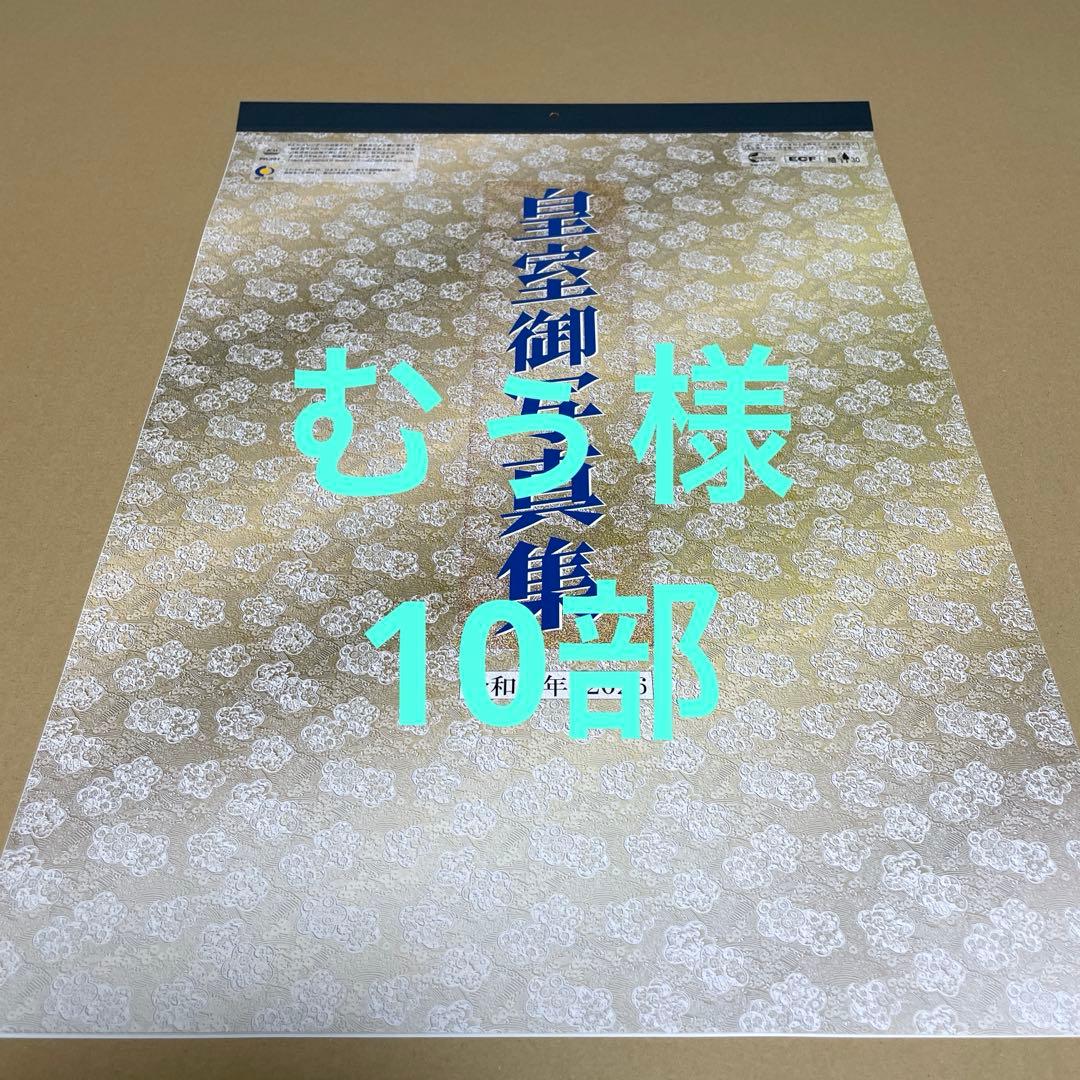 専用商品です。 webike_26082416