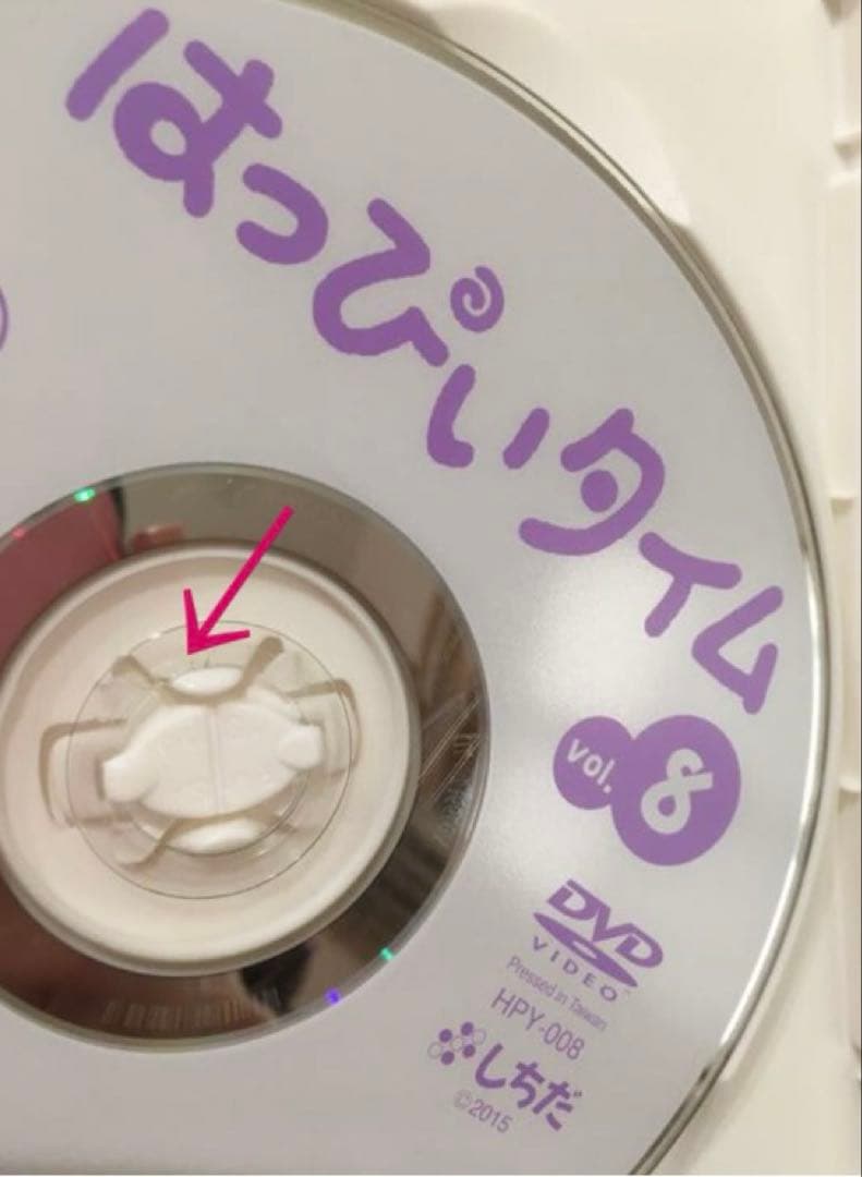 七田式 はっぴぃタイム 12巻・もっとはっぴぃタイム 12巻／2シリーズ計