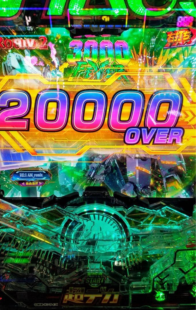 KT様専用！スマパチ ガンダムユニコーン2 実機！ オプション追加