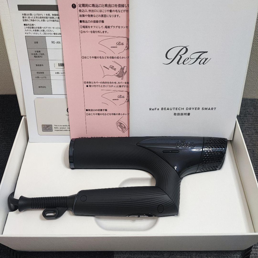 2022年製 ReFa リファ ビューテック ドライヤー スマート リファビューテック ドライヤースマート | ドライヤー | ReFa（リファ