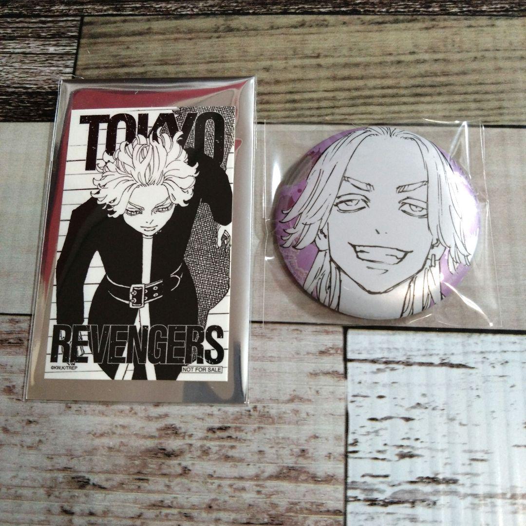 東京リベンジャーズ 新体験展 灰谷竜胆 - メルカリ