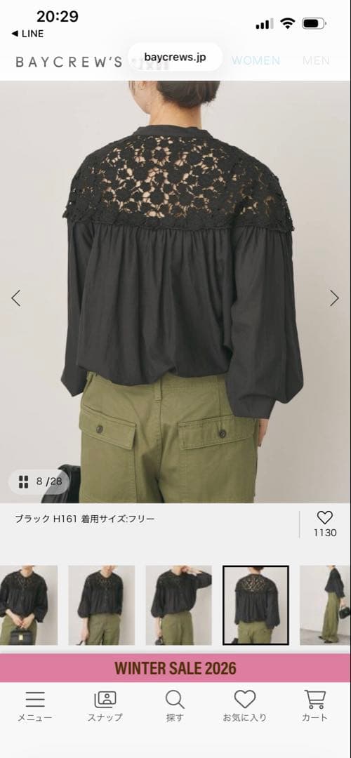 Spick and span レースディテール付きブラックシャツ - トップス新しい