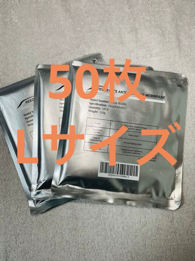 50枚Lサイズ　冷却シート 冷却シート 15枚入 | ISDG 医食同源ドットコム