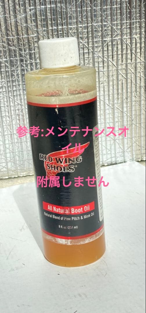 レッドウィング サイズ8 2268 PT91 97年購入 岩間靴店