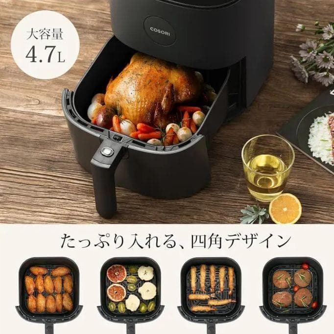 【新品未使用】 COSORI ノンフライヤー 4.7L 大容量 エアフライヤー