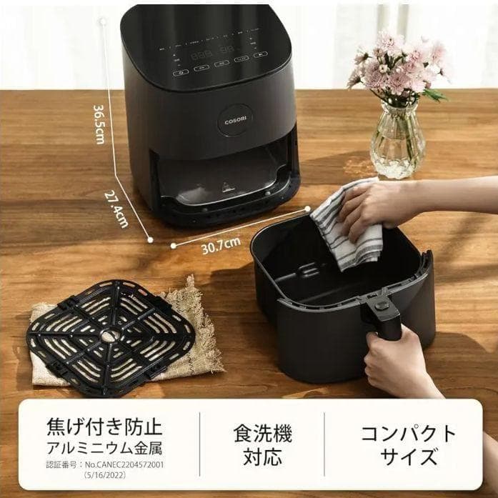 【新品未使用】 COSORI ノンフライヤー 4.7L 大容量 エアフライヤー