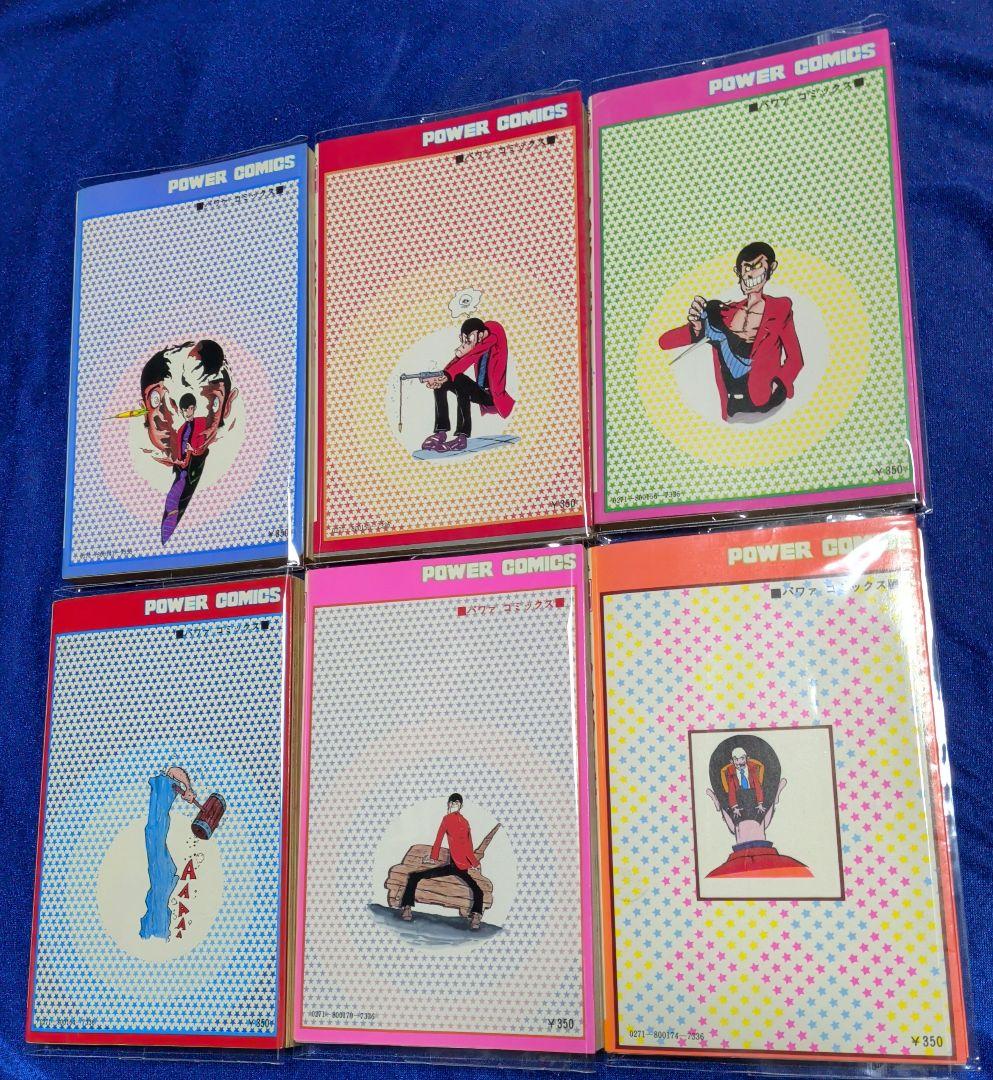 双葉社】新・ルパン三世 全17巻 / モンキーパンチ＋オマケ - メルカリ