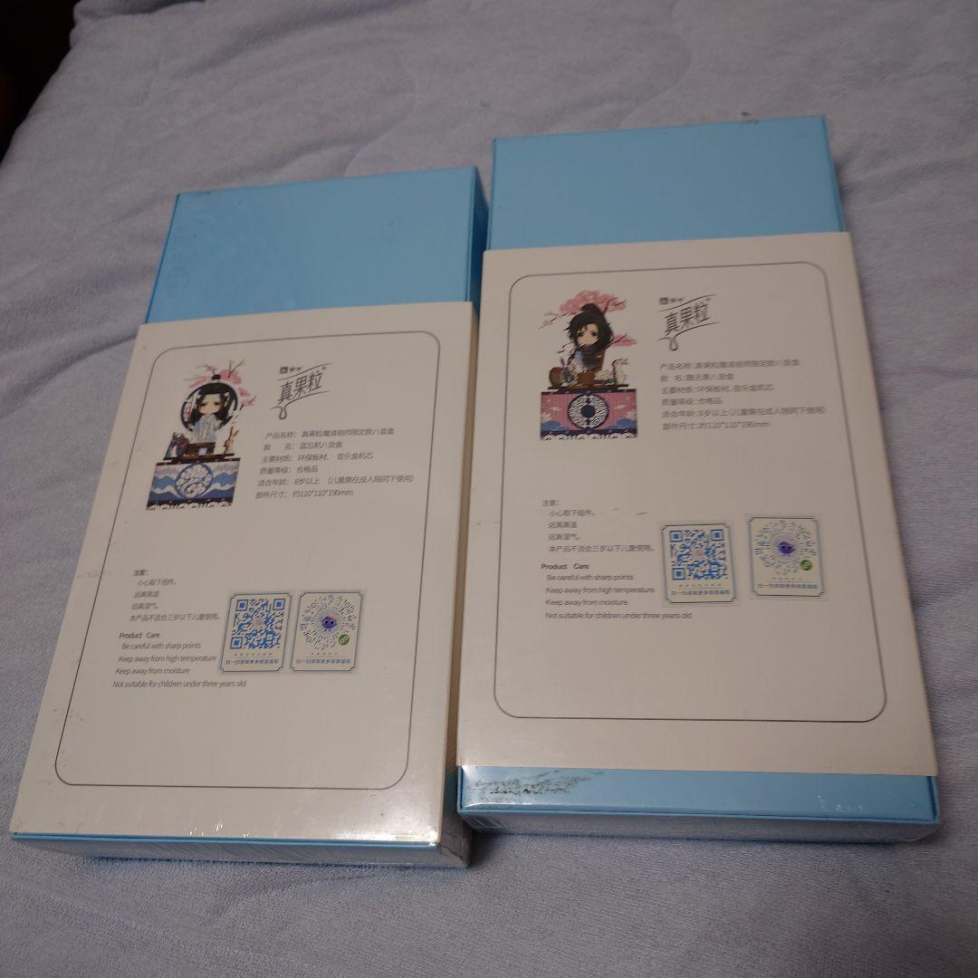 魔道祖師×真果粒コラボ品 オルゴール