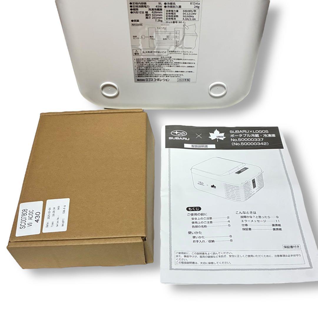 希少✨新品 SUBARU × LOGOS ポータブル冷蔵庫・冷凍庫 9L 白 - メルカリ