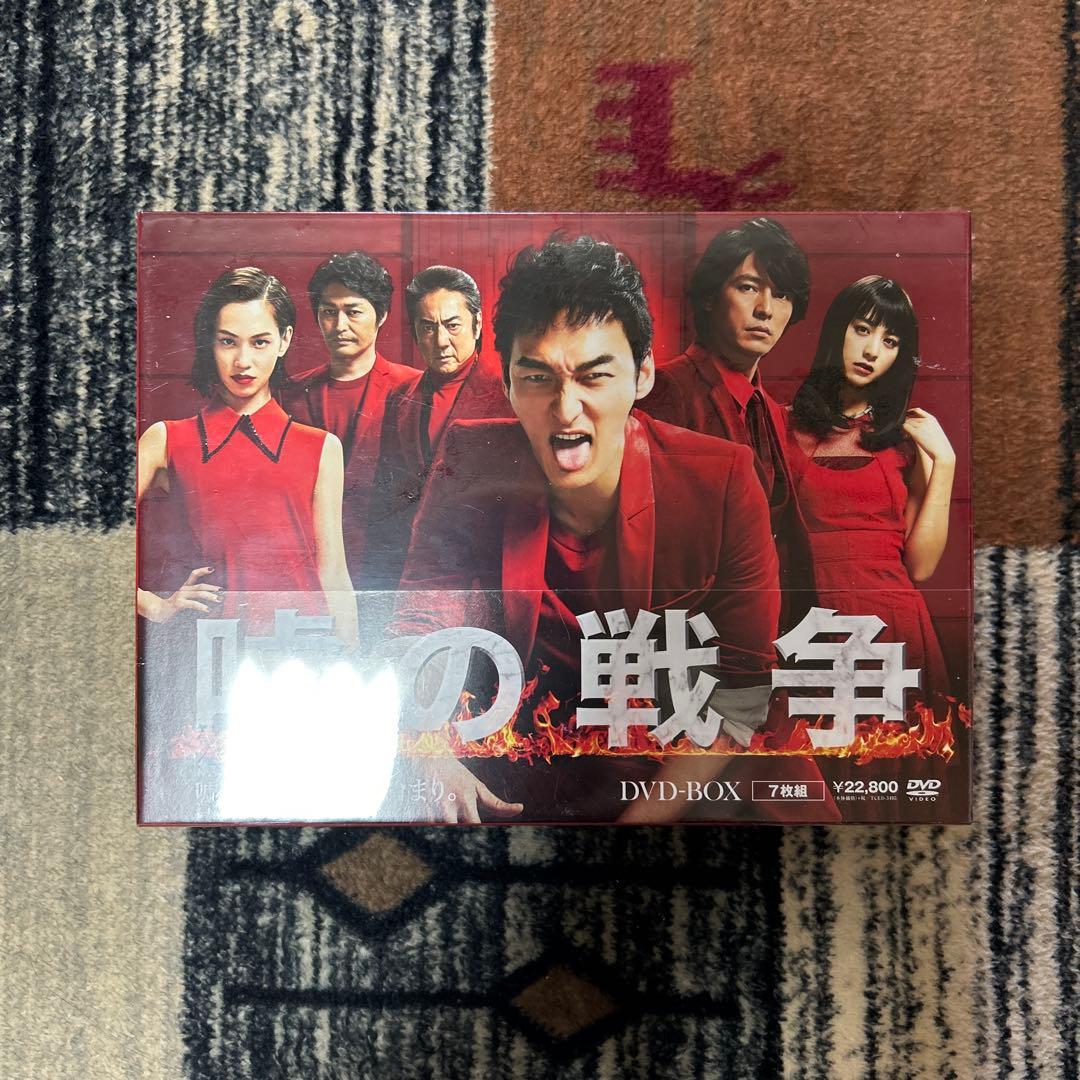 嘘の戦争 DVD-BOX 7枚組 未開封