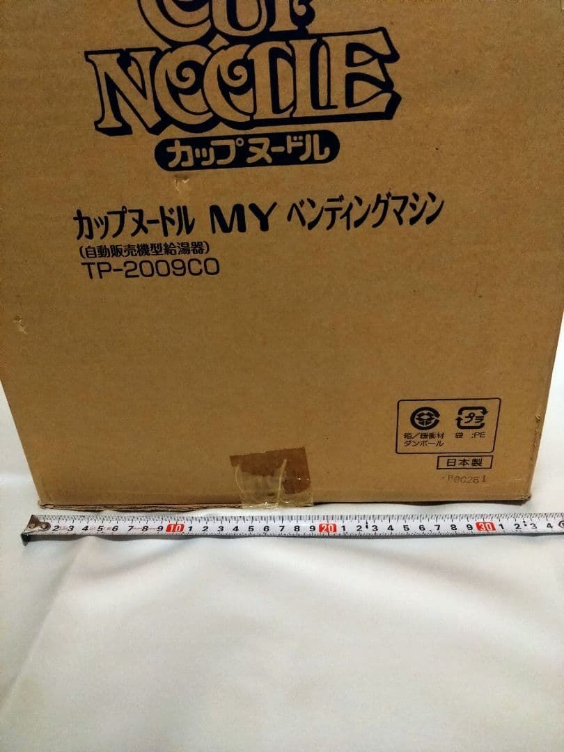 カップヌードル MYベンディングマシン - メルカリ