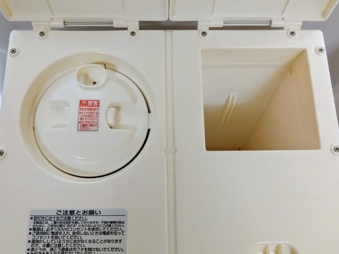 カップヌードル MYベンディングマシン - メルカリ