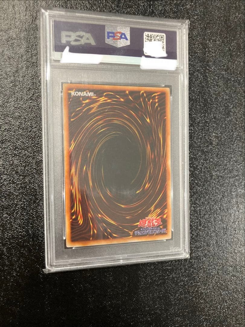 遊戯王 ハーピィの羽根帚 PSA8 初期 ウルトラレア - メルカリ