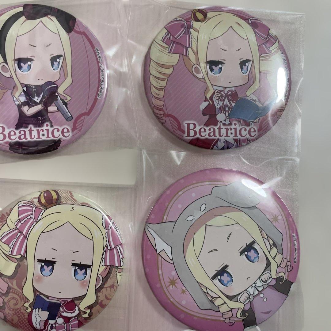 リゼロ Re:ゼロから始める異世界生活 ベアトリス 缶バッジ 9点 まとめ