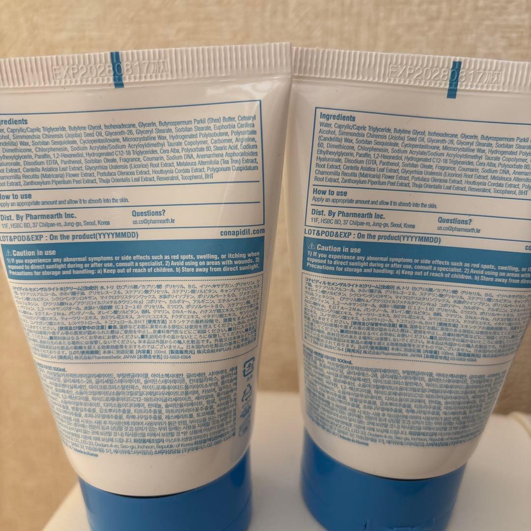 特別価格・国内正規品》セメンザルライト2本 - メルカリ