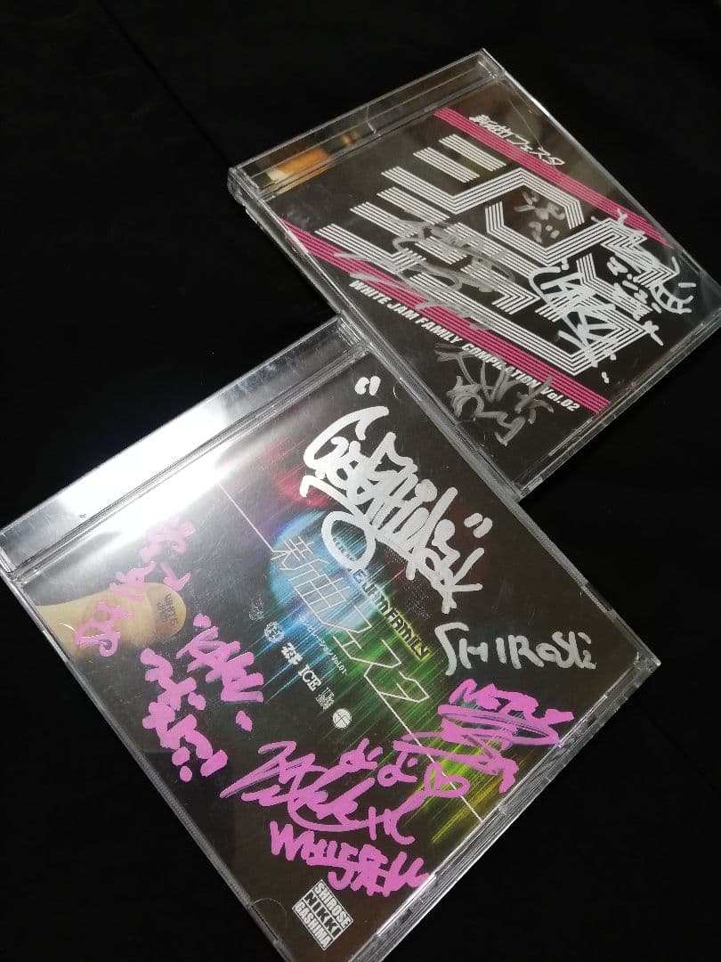 HYDEIST81°様専用 シロセ塾 WHITE JAM インディーズ時代CD - メルカリ