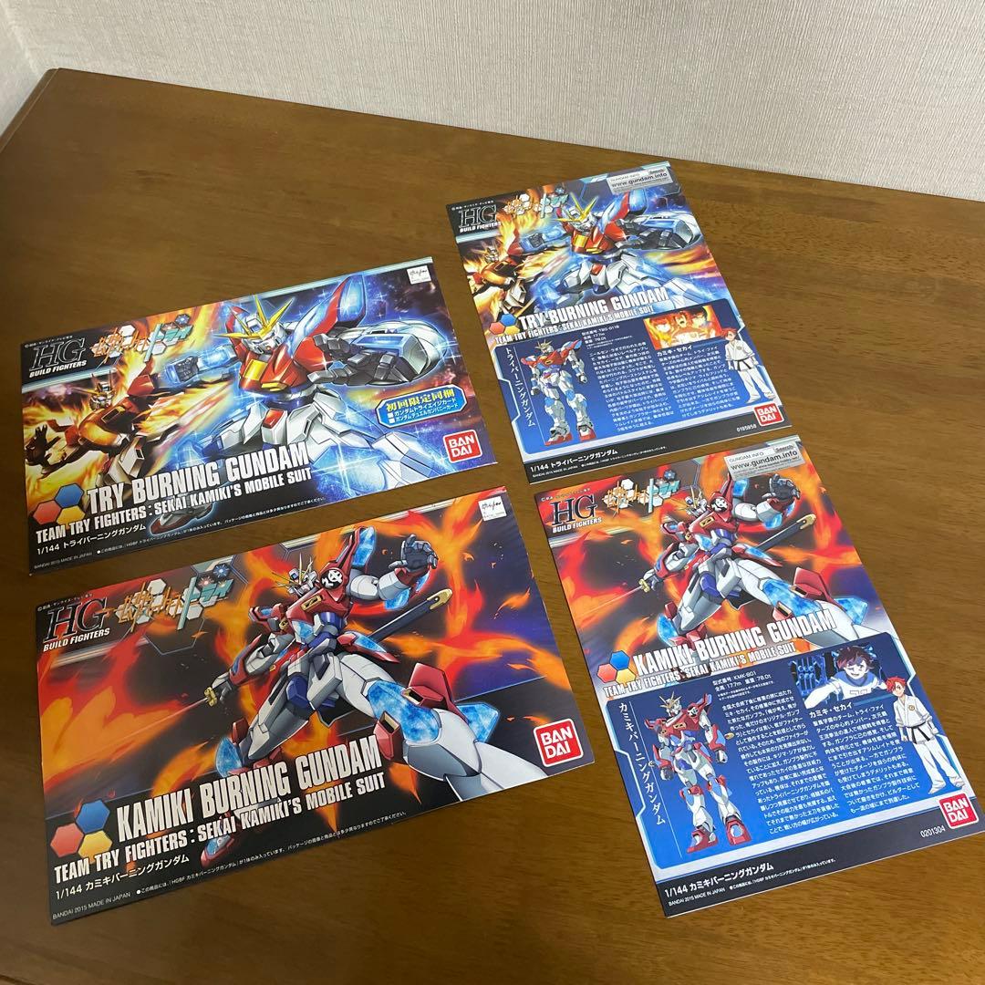 ガンダムビルドファイターズトライ HGガンプラ 表紙と説明書14セット