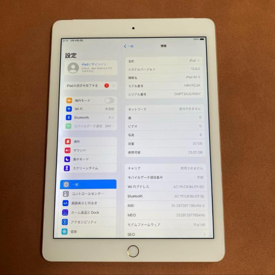 122 電池最良好☆比較的美品☆iPad Air2 第2世代 32GB au☆ iPad Air 2 2nd Gen A1566 A1567 Battery Replacement Part | eBay