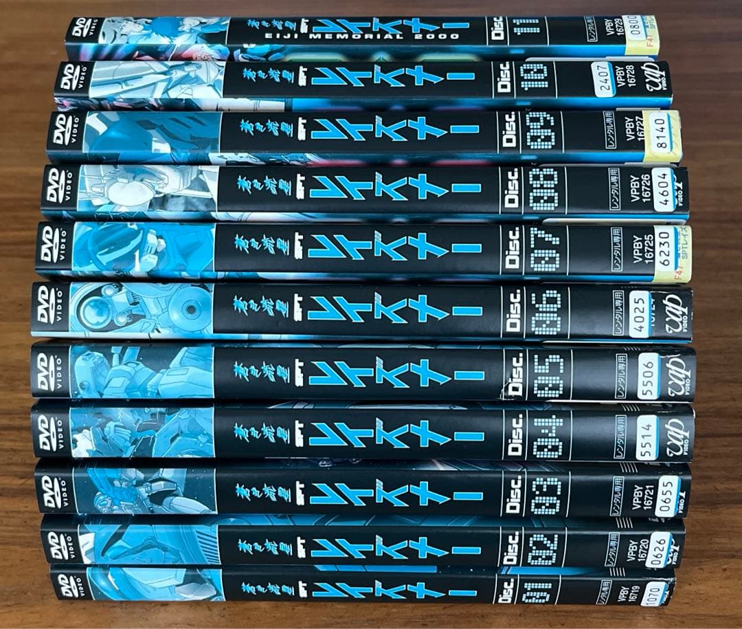 蒼き流星SPTレイズナー DVD 全11巻 全巻セット - メルカリ