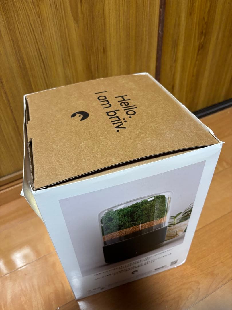 briiv 空気清浄機 英国発 自然派エコ BV0001