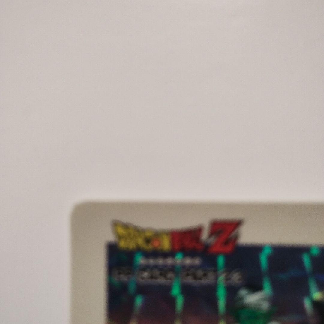 ドラゴンボールZ PPカード PART2 1026 - メルカリ