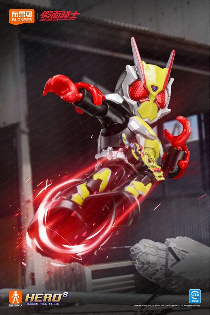 中国限定 blokees 仮面ライダー ブロックフィギュア星光版4弾 1BOX