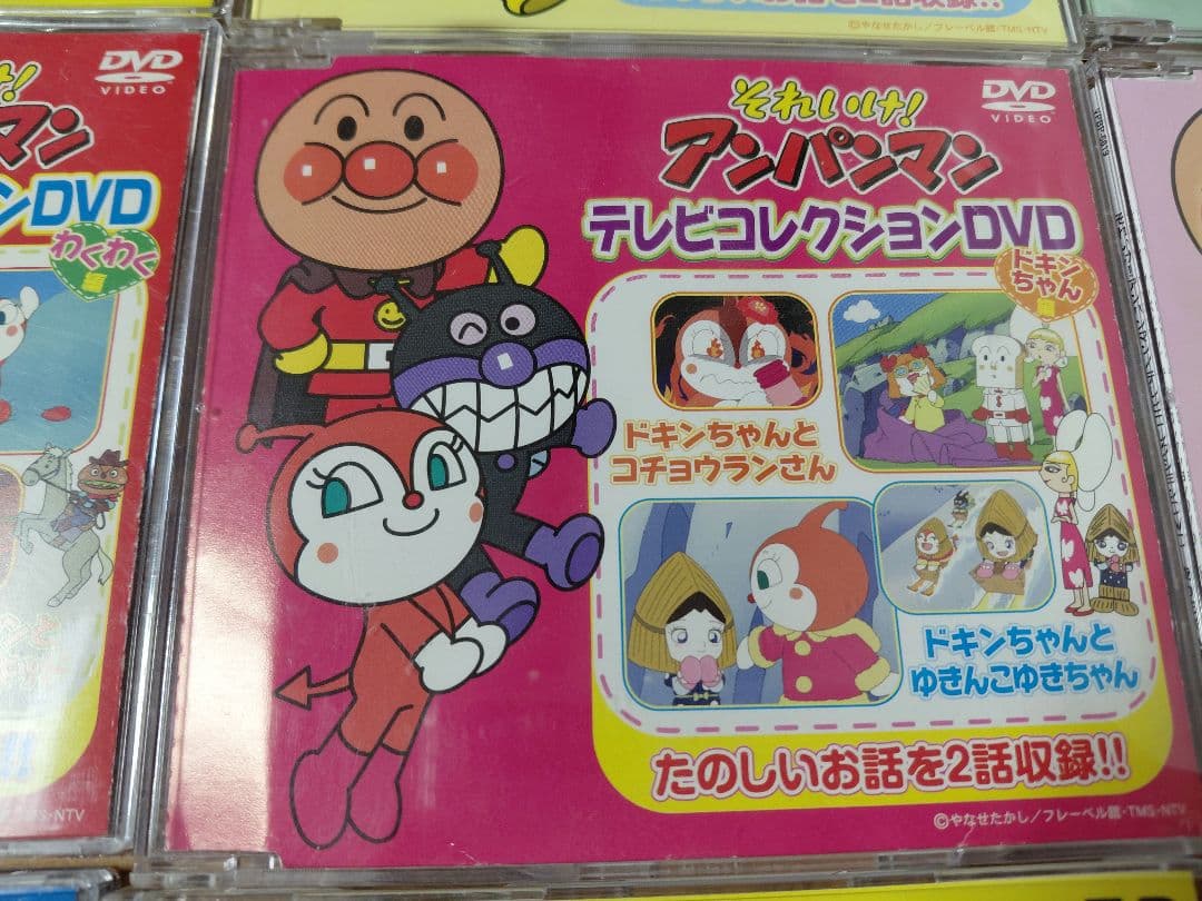 DVD 『アンパンマン』8点セット - メルカリ
