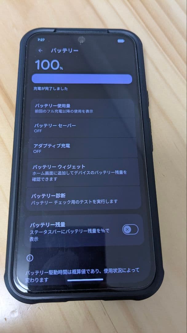 ほぼ未使用 Pixel 8a 128GB バッテリー100％初期化済simフリー - メルカリ