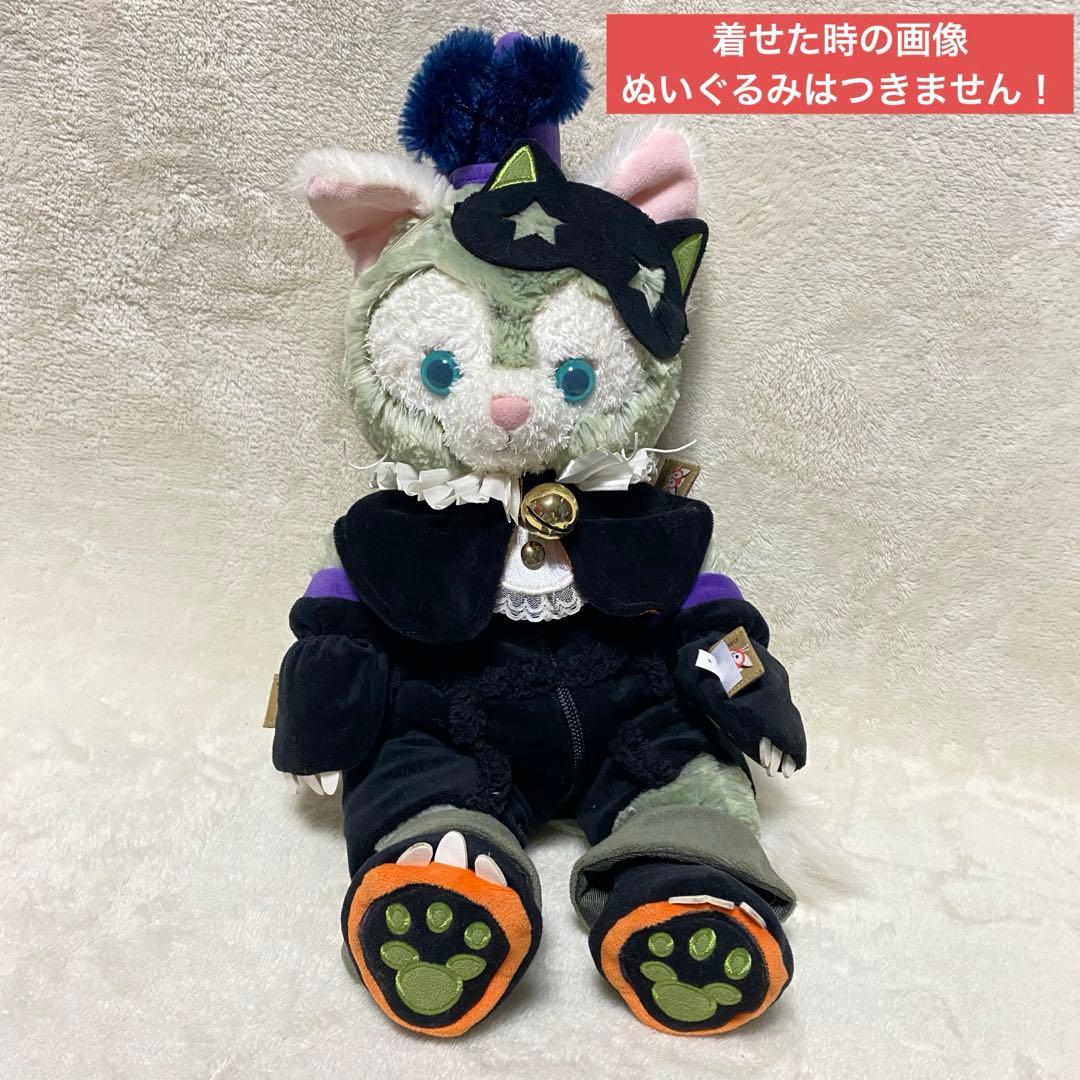 2014 ディズニーシー ジェラトーニ ハロウィン 衣装セット