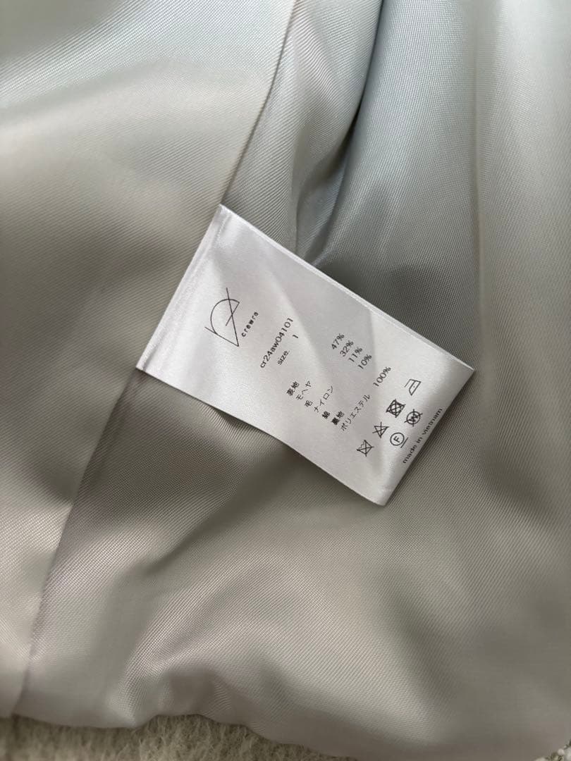 茶葉様専用】クルーレ crewreマイルドシャギーウールPコート サイズ1