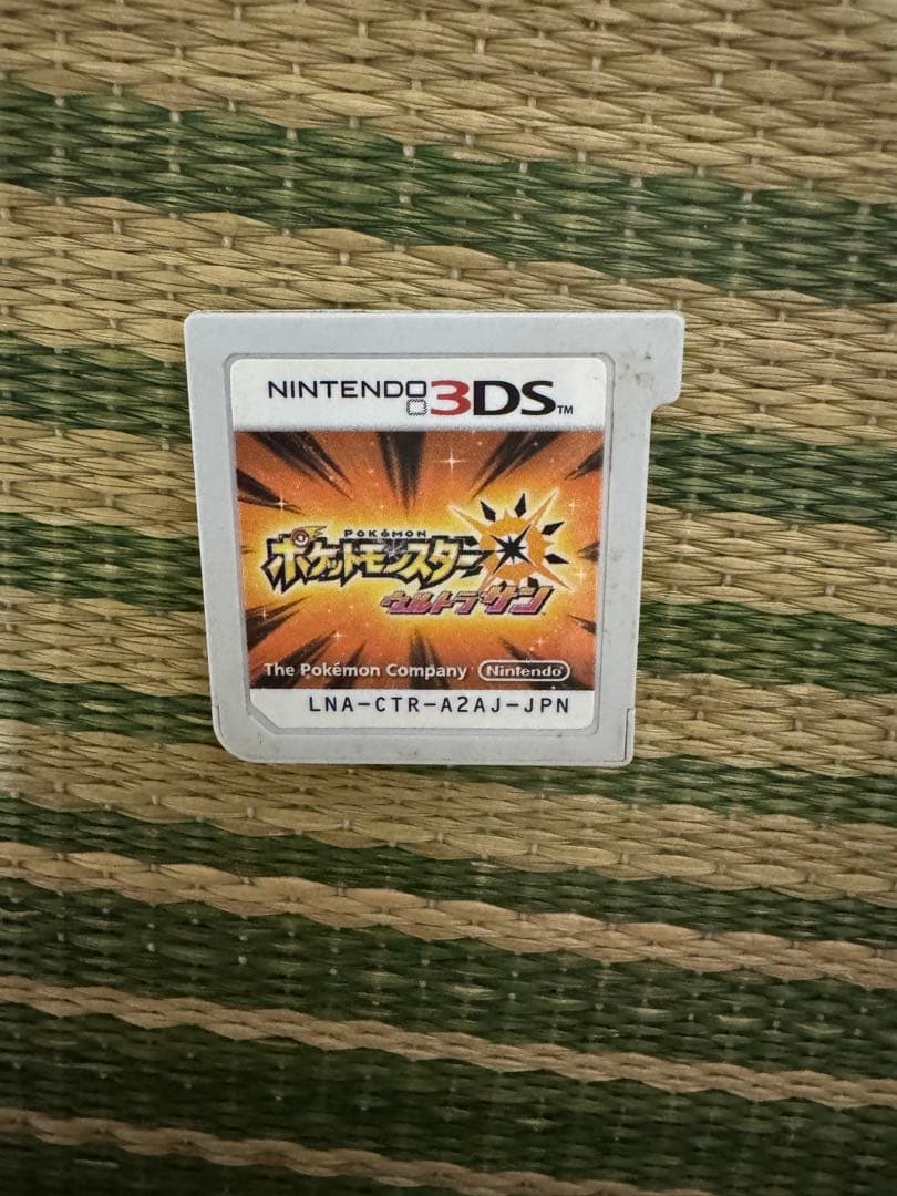 ポケットモンスター ウルトラサン Nintendo 3DS - メルカリ