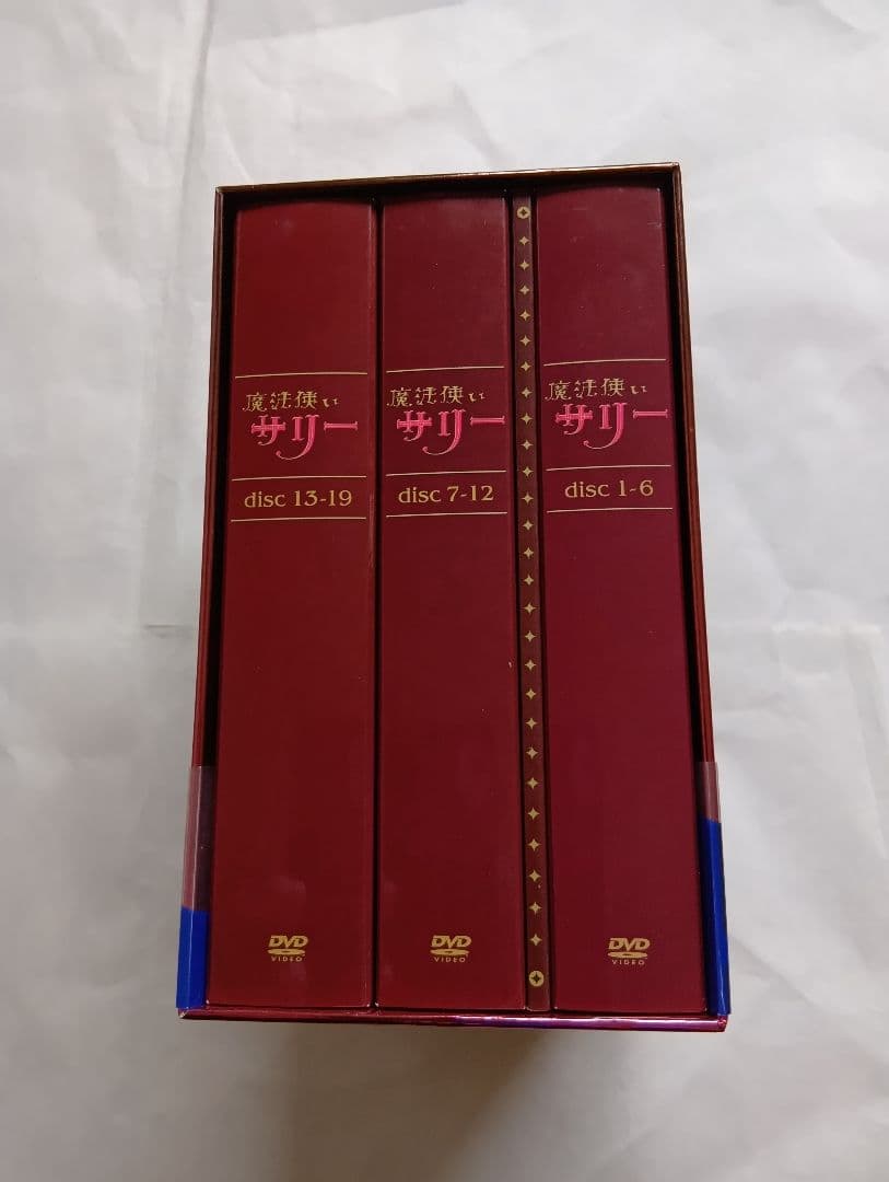 魔法使いサリー DVDボックス。 初回限定版フィギュアとのセット。希少
