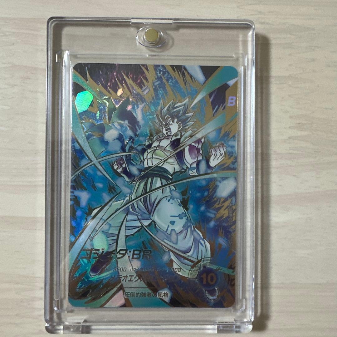 ドラゴンボールスーパーダイバーズ ゴジータBR SDV8-044 パラレル